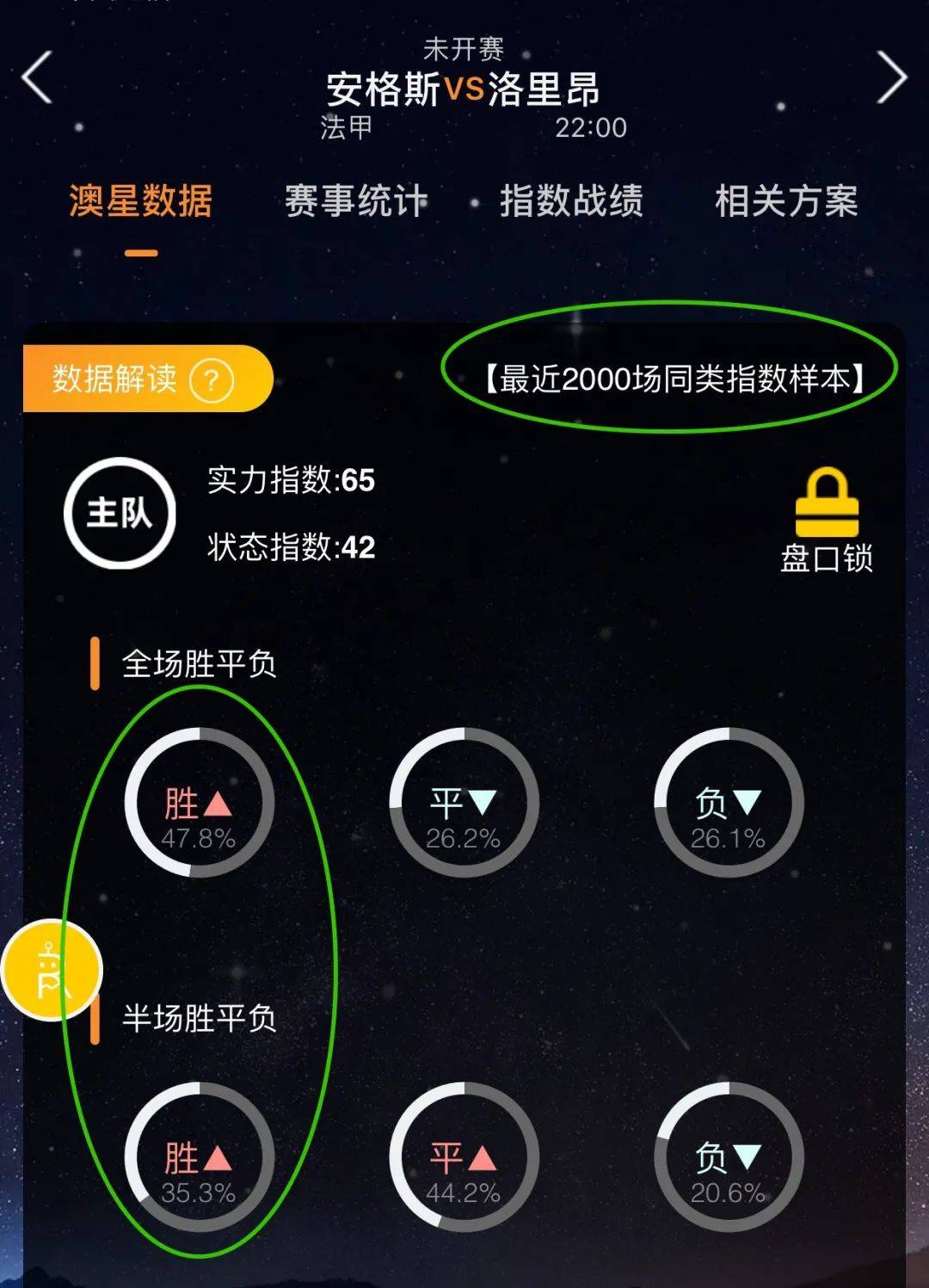 亚马