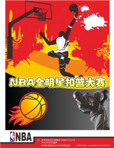 攻防平衡能