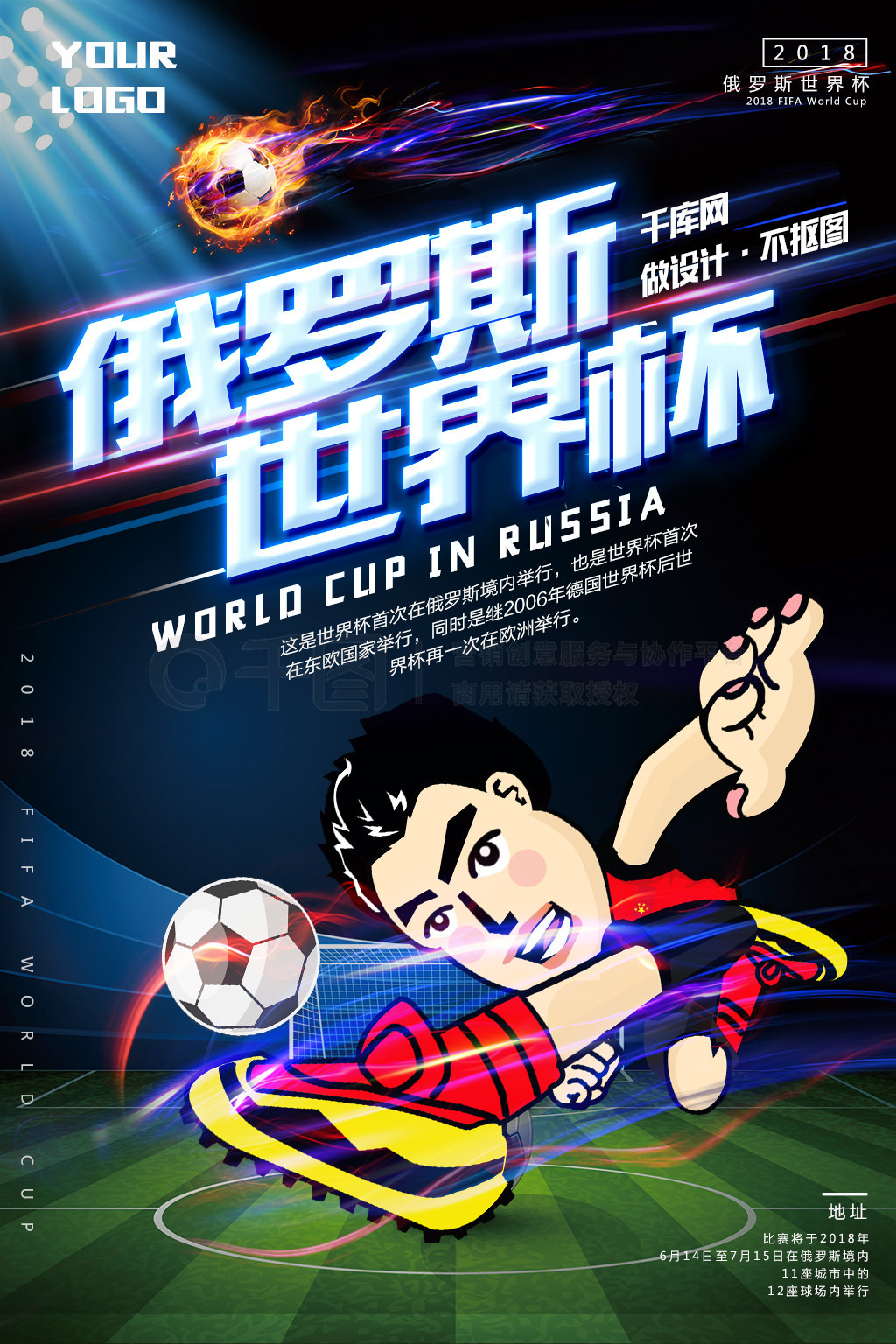 上的灵活